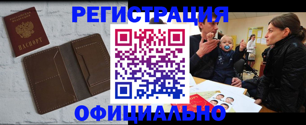 где прописаться в Болотном