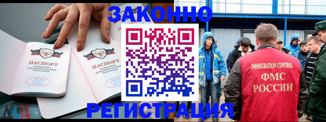 временная регистрация госуслуги в Болотном